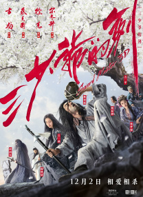 典型的护妻狂魔